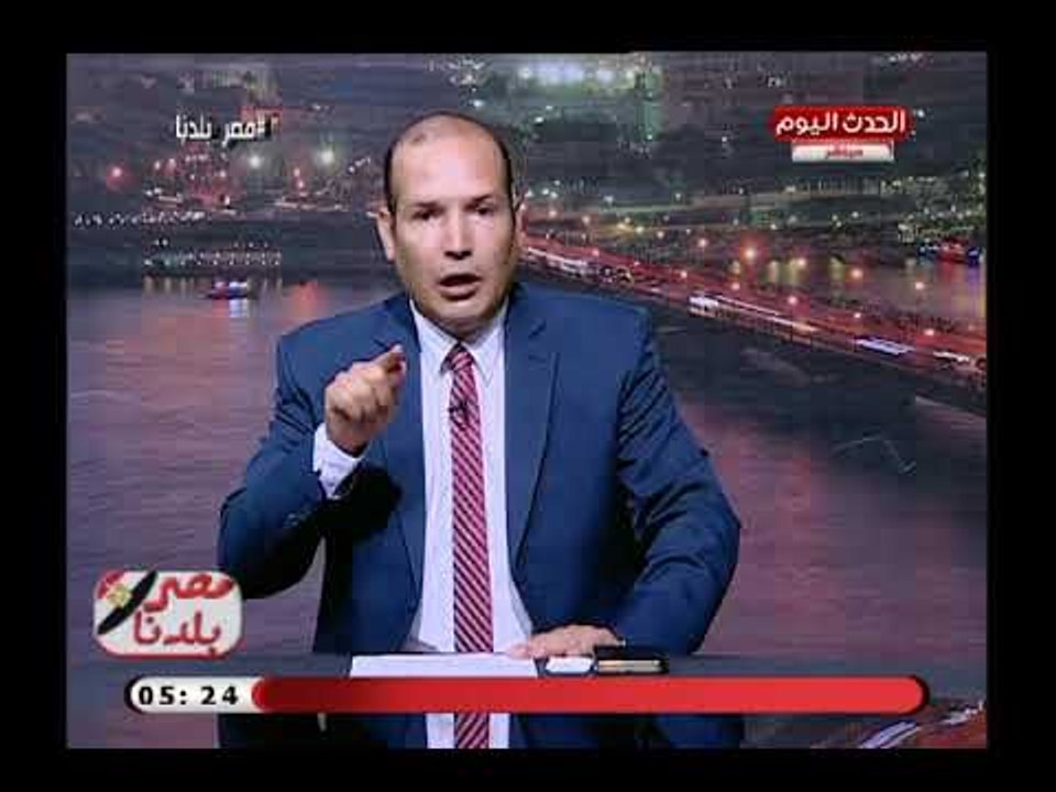 مصر بلدنا مع حسن نجاح| مستثمر مصري يحرج نائب برلماني لسبب خطير 5-8-2018