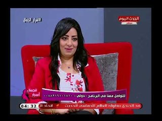 خبيرة التجميل ريم جبريل تحذر من بعض الأضرار التي تصيب البشرة نتيجة للتاتو الخاطئ