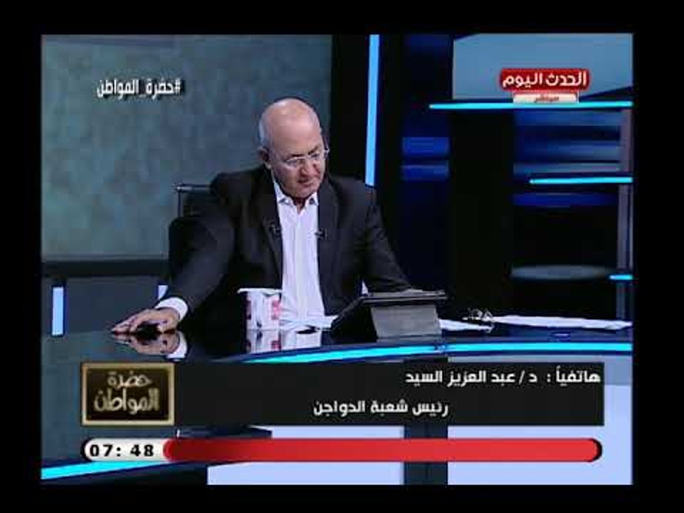 رئيس شعبة الثروة الداجنة يكشف تأثير الضرائب العقارية على سعر الدواجن ويعلق: هننفجر