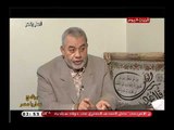 عمار يا مصر| العضو المنتدب لشركة الراجحي للتنمية العمرانية 10-8-2018