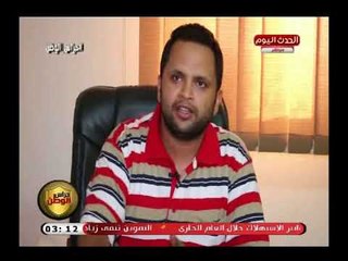 كاميرا "حراس الوطن" فى لقاء مع رئيس مجلس ادارة البركة ستيل