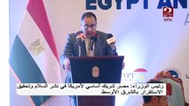 رئيس الوزراء : مصر شريك أساسي لأمريكا في نشر السلام وتحقيق الاستقرار بالشرق الأوسط