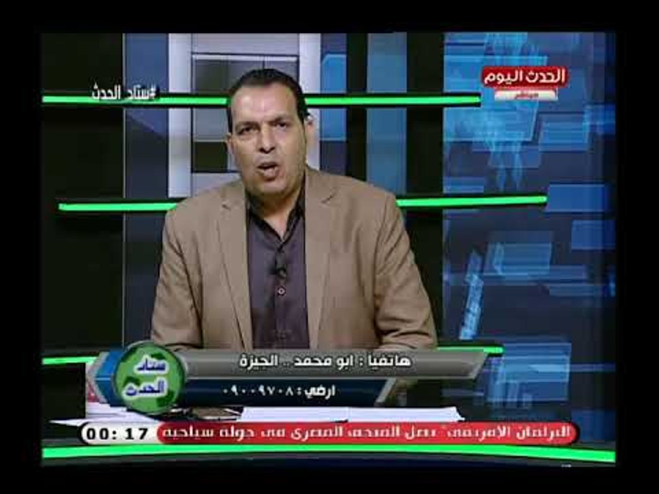 وسيط عبد الناصر زيدان يفاجئ عزت عبد القادر بمبا...