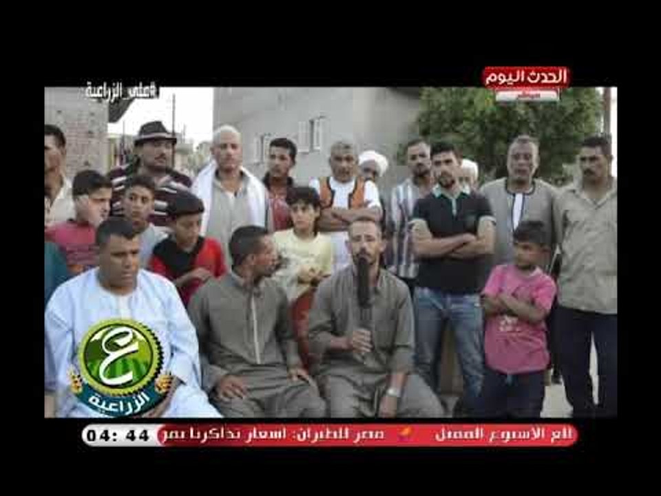 كاميرا "ع الزراعية" ترصد استغاثة المزارعين بمشر...