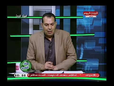 ك. سعيد لطفي يزف بشرى سارة لجماهير الزمالك: توفير باصات لنقلهم لمباراة القادسية