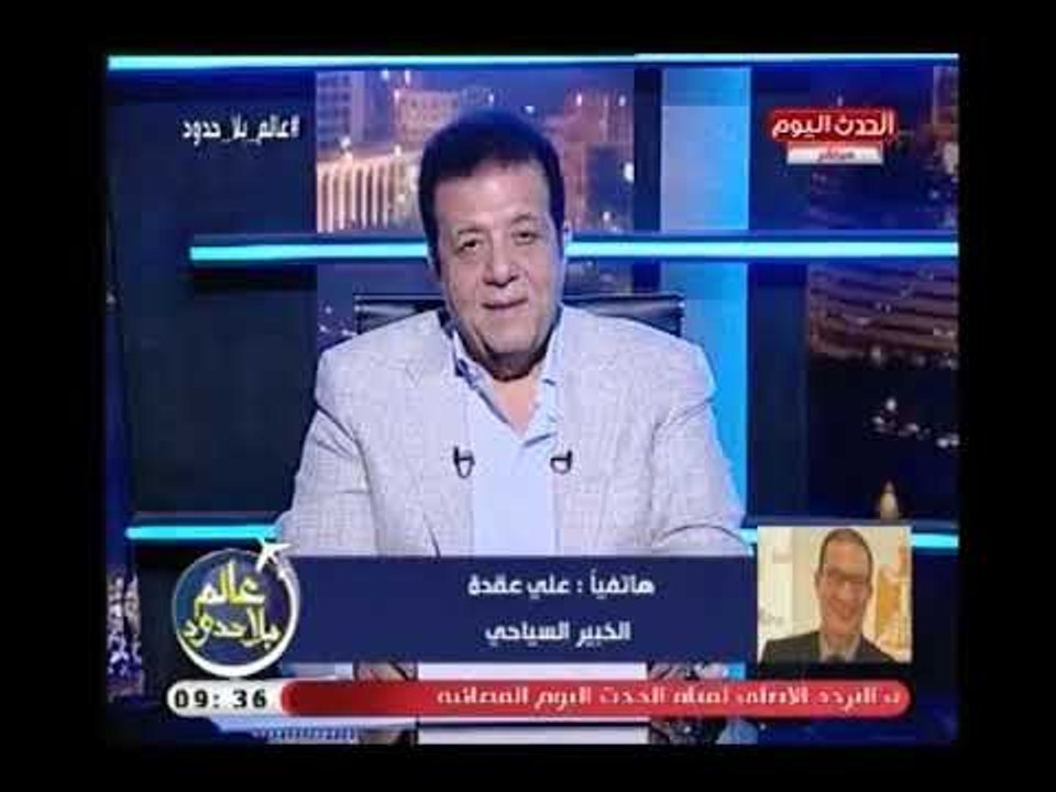 الخبير السياحي علي عقدة يزف بشرة سارة لـ المصريين: زيادة اعداد السياحة الاوروبية الشتاء القادم