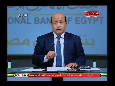 أيسر الحامدي يكشف تفاصيل تسوية مديونيات شركات قطاع الاعمال وطرح بعض الشركات بالبورصة