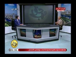 حق عرب مع محسن داود| مع د. عبد الراضي عبد المحسن عميد كلية دار علوم جامعة القاهرة  7-8-2018