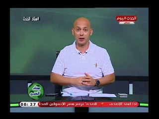 ك. سعيد لطفي يوجه رسائل نارية لمسئولي بيراميدز ويكشف كارثة في قطاع الناشئين