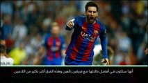 حصري: كرة قدم: الكلاسيكو أكبر من ميسي ورونالدو- تيباس