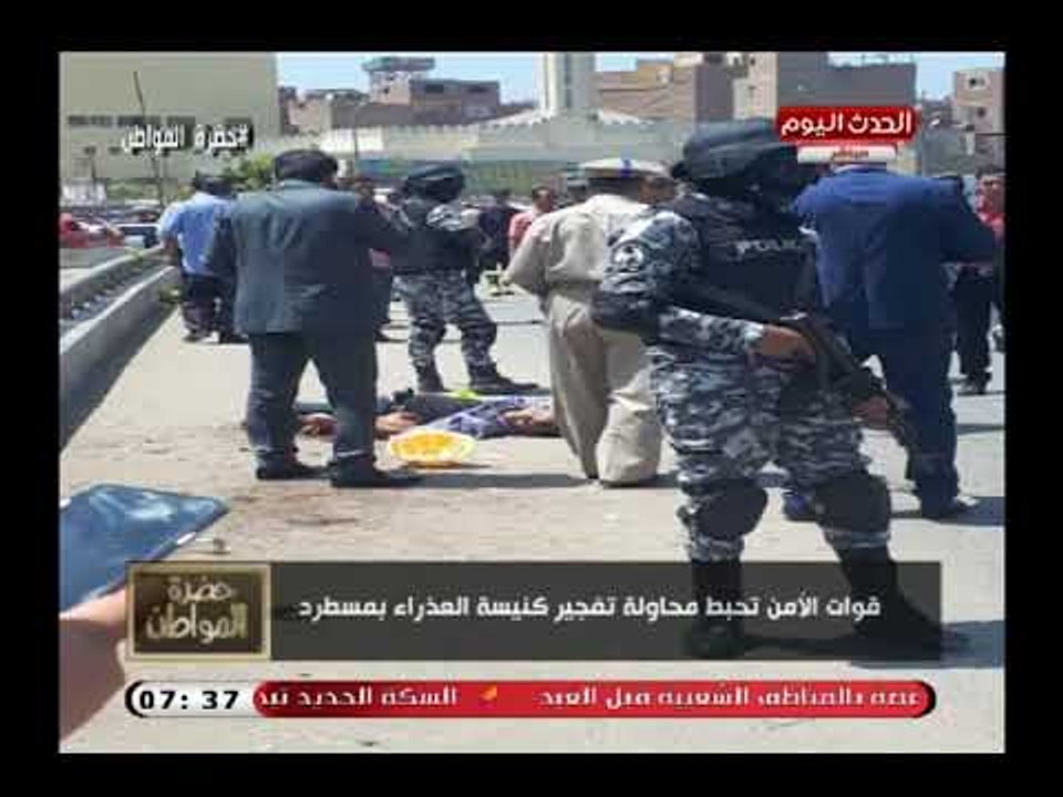 سيد على يكشف تفاصيل احباط  محاولة تفجير كنيسة العذراء بمسطرد ويشيد بجهود الامن