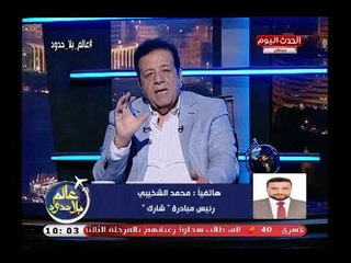 رئيس مبادرة "شارك" يكشف تفاصيل المبادرة ودورها فى انتعاش الصناعة وانتشار المنتج المصري
