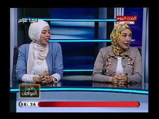 أحد اوائل الثانوية العامة تكشف اسباب لجوء الطلبة للدروس فى الجامعه