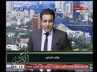 الإعلامي "هانى النحاس" يبارك الأمة العربية والإسلامية بـ عيد الأضحي المبارك