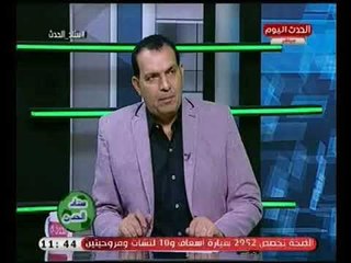 ك. سعيد لطفي يطالب جماهير الزمالك بمساندة "حازم امام".. ابن النادي مهما حصل