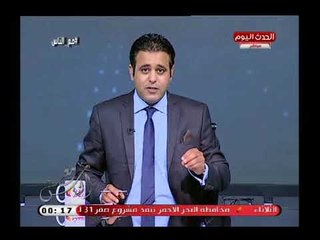 هاني النحاس: لن يتم الإصلاح الاقتصادي إلا بالقضاء على الفساد