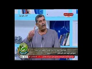 Video herunterladen: عمدة الزراعيين يكشف عن اسباب غضب الزراعيين من النقابة وكيفية حماية المهنة