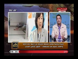 نصر عبده يفحم رئيس هيئة التامين الصحي بسبب مريض ويفضحها بعد زيادة حوافز وعلاوات الموظفين