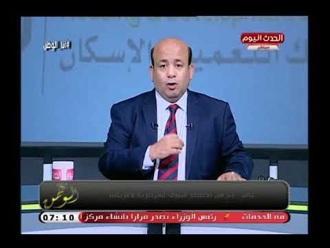 أقوى تعليق من أيسر الحامدي علي مؤتمر البنوك المركزية الأفريقية: مصر أصبحت قبلة البنوك المركزية