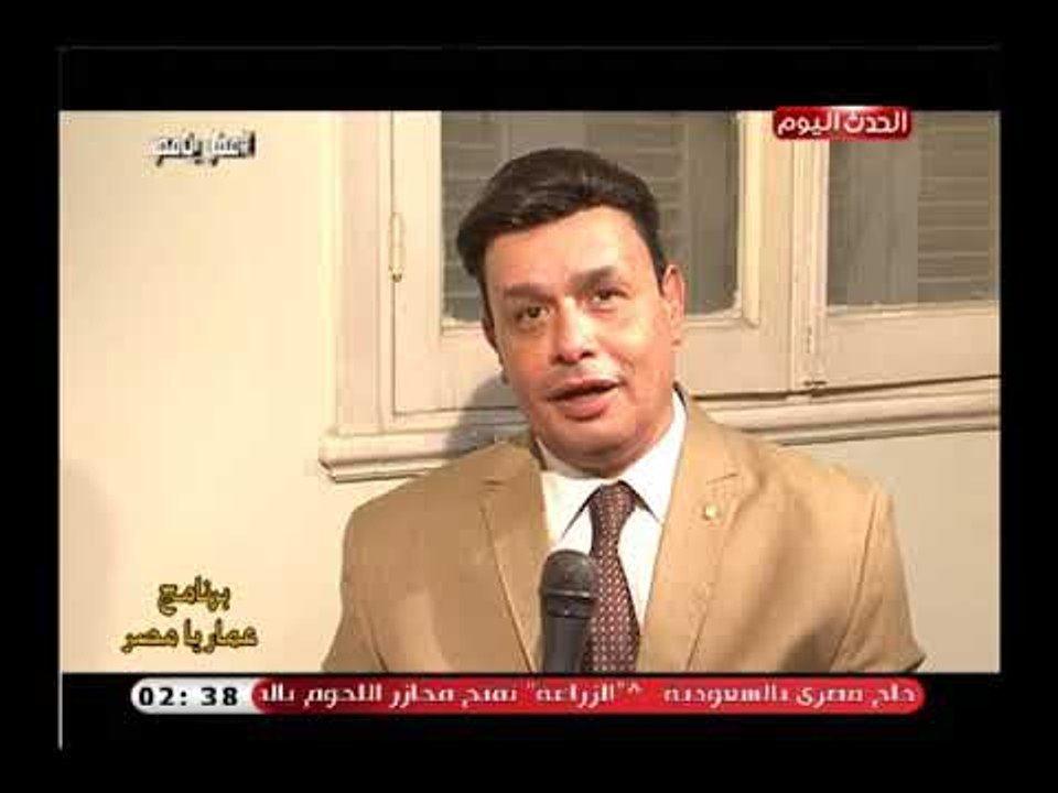 عمار يا مصر| لقاء رئيس مجلس إدارة الراجحي للتنمية العمرانية 10-8-2018