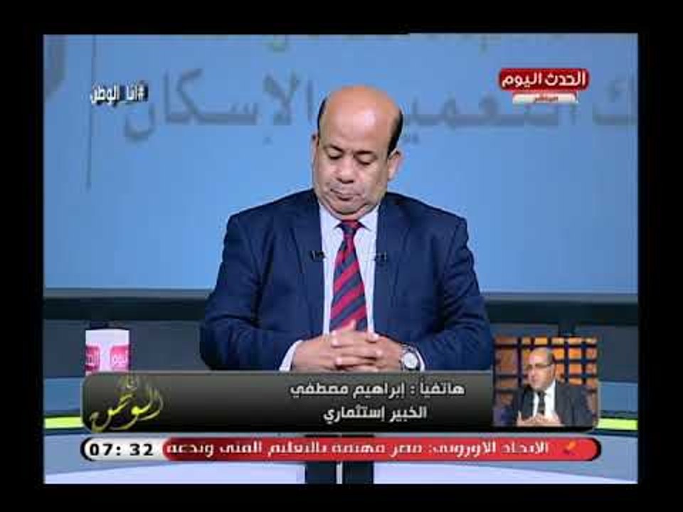 تعليق خبير استثمار علي دخول وزارة الأوقاف لسوق البورصة بصندوق بقيمة 3 مليار ج: زيادة لحجم التداول