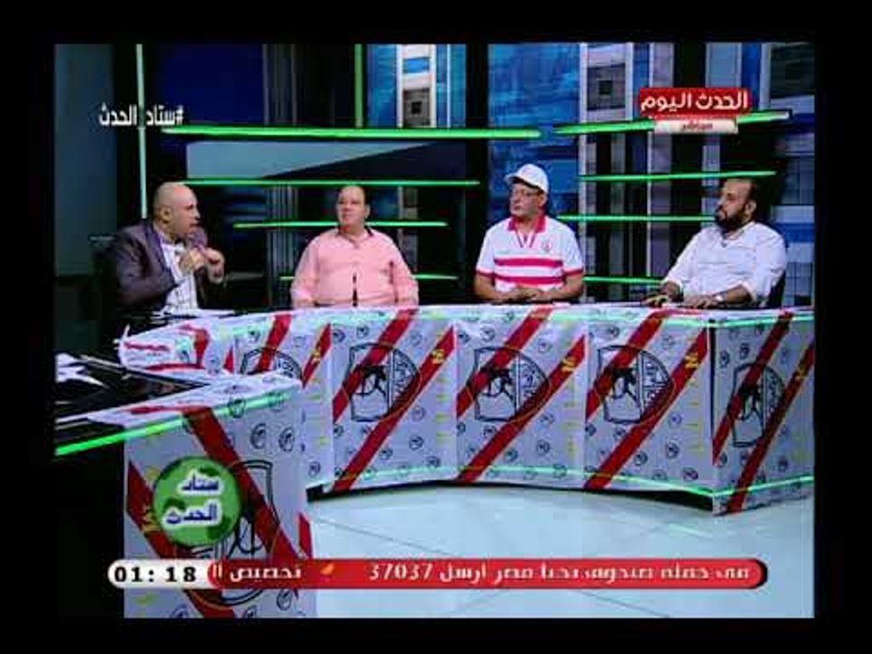 مشجع زملكاوي يقسم بالله عالهواء: كان يهجيلي جلطة ! ويلقن إعلامي رياضي شهير درس قاسي