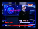 نشرة الحدث مع رانيا البليدي| جولة في أهم وأبرز الأخبار 13-8-2018