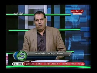 متصل يكشف كذب عبد الناصر زيدان وعبد الله جورج وينتصر لـ مرتضى منصور