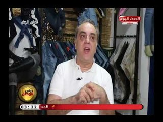 كاميرا "حراس الوطن" فى لقاء مع باسم عدنان رئيس مجلس ادارة شركة Aik