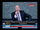 سيد علي يكشف تفاصيل زيارة الرئيس اليمني ويعلق: باب المندب أمن قومي مصري