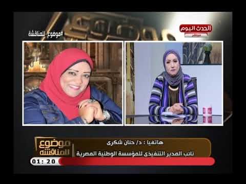 نائب مدير المؤسسة الوطنية تكشف دور المؤسسة في تنمية الطفل وتدريب الشباب