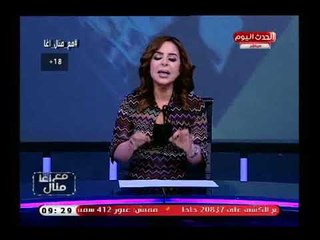 منال أغا تفجر فضيحة من العيار الثقيل: بدأت ظاهرة تأجير الأرحام في مصر