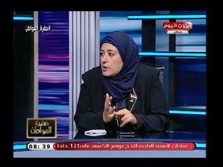 تعليق جرئ من النائبة ثريا الشيخ عن فيديو أطفال الجمارك: أتفضحنا في العالم كله