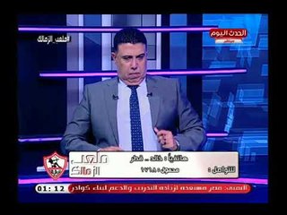 متصل زملكاوي يوجه رسالة قوية لـ حسام حسن وإبراهيم حسن ويحرجهم عالهواء
