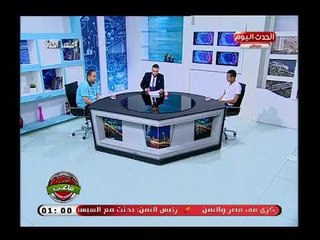 الإعلامي يحي إمام يكشف حقيقة بيع نادي غزل المحلة للأمير وليد أبن طلال