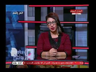 باحثة فى الشئون الأسرية تكشف أسباب المشكلات الأسرية وازدياد الفجوة فى الاسر