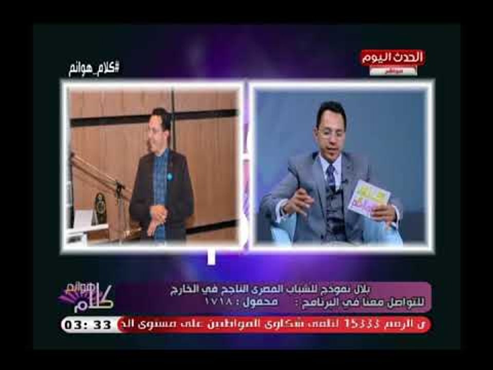 أفضل طالب مصري بجامعة فيتشا يكشف شروط الحصول علي وظيفية بألمانيا وأهمية الدور المجتمعي