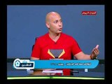 ستاد الناشئين مع سعيد لطفي| مع ك. احمد صالح و ك. عصام عبده نجوم نادي الزمالك 5-8-2018