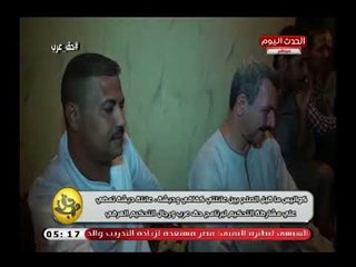 كاميرا حق عرب| لحظة عقد صلح وتوقيع شروط مصالحة في إنهاء خصومة ثأرية بالبدرشين