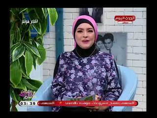 كلام هوانم مع عبير الشيخ ومنال عبد اللطيف|نقاش ساخن بسبب ظلم قانون الاسرة  للرجل 12-8-2018