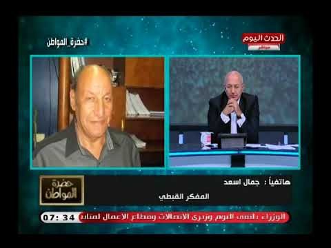مفكر قبطي يكشف تفاصيل خطيرة فى مقتل أحد الرهبان فى دير ابو مقار