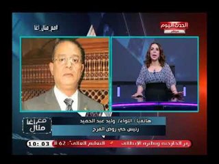 استجابة فورية لرئيس حي روض الفرج لطلب محاربة سلطان بمساعدتها