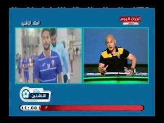 ك. سعيد لطفي يكشف رحيل أحمد رفعت نجم الزمالك قريباً