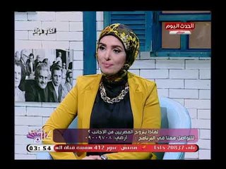 متخصص في زواج الأجانب يوضح الفرق في الموقف القانوني في زواج المصريين من آخرين طبقا لقانون البلدين