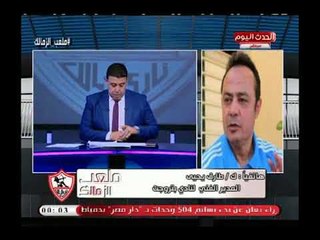 المدير الفني لـ بتروجيت يكشف تفاصيل اعتداء الكوفي على لاعب بتروجيت