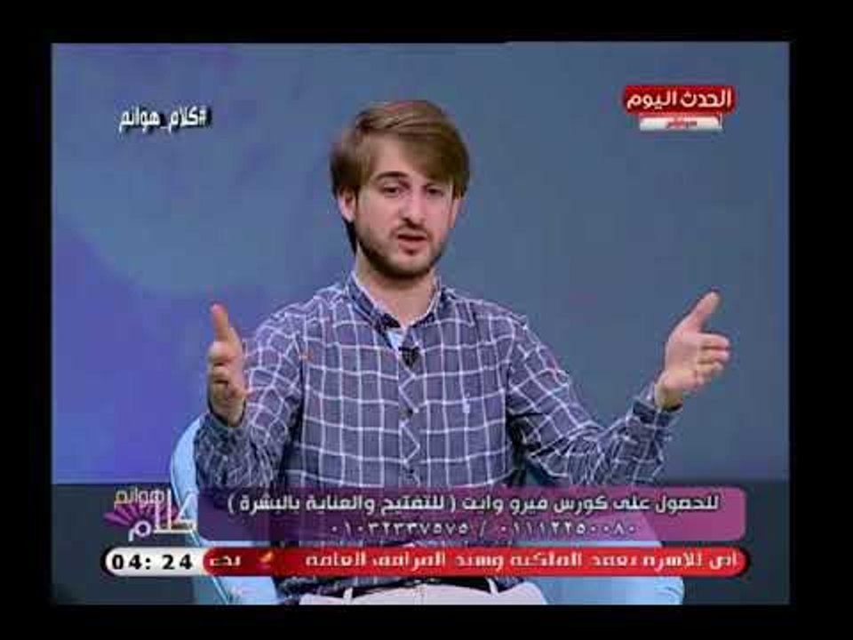 كلام هوانم مع عبير الشيخ ومنال عبد اللطيف | حول...