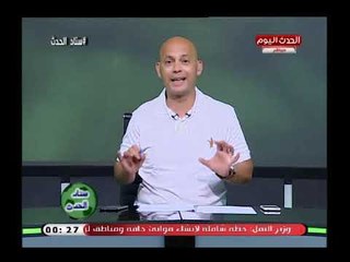 ك. سعيد لطفي يكشف رقم صادم تكلفة تعاقدات نادي بيراميدز الجديد