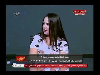 المنسق العام للمرأة لجبهة شارك مصر اهم تكشف النوايا الخبيثة من إطلاق الشائعات