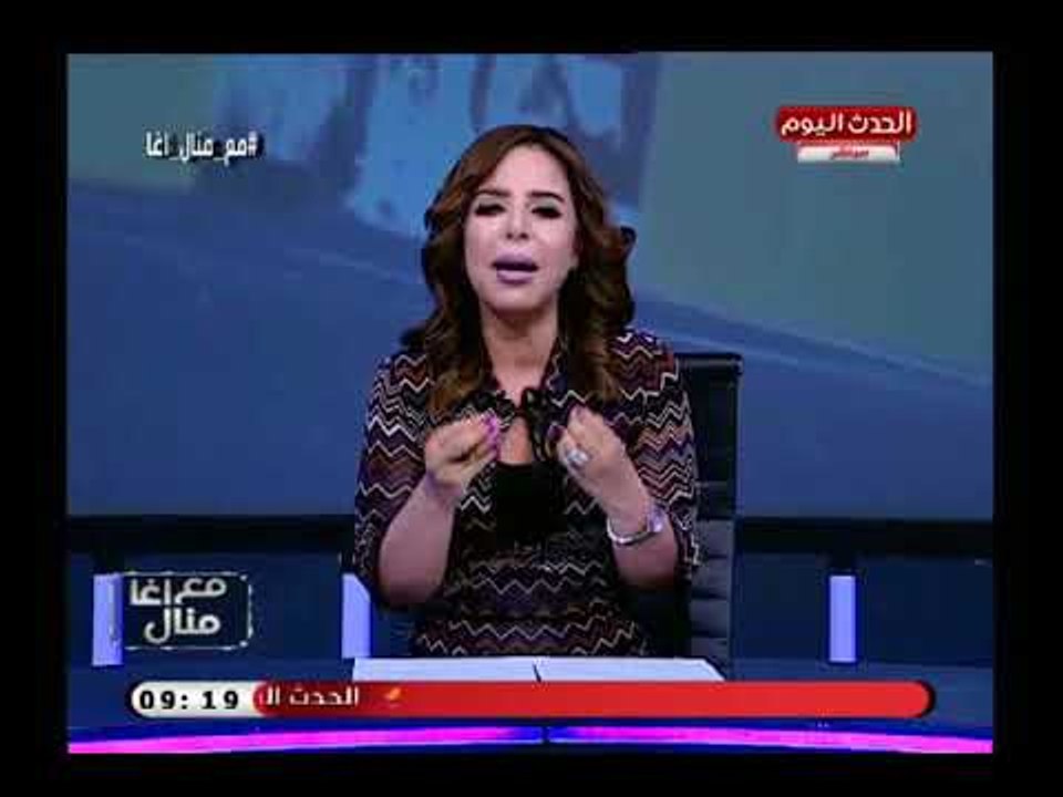 تعليق رهيب من منال أغا علي تحد الكيكي "KIKI": تحدي مسخرة لإلهاء وتغيب الناس