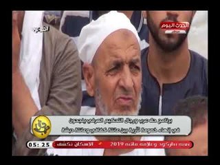 شاهد برنامج حق عرب ينجح في إنهاء خصومة ثأرية بين عائلتي كفافي ودبشة